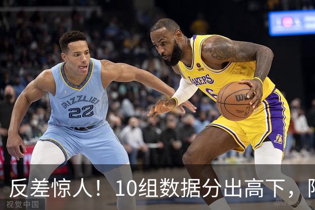 反差惊人！10组数据分出高下，阿森纳接洽恩佐，性价比碾压5500万报价被拒的吉马良斯
